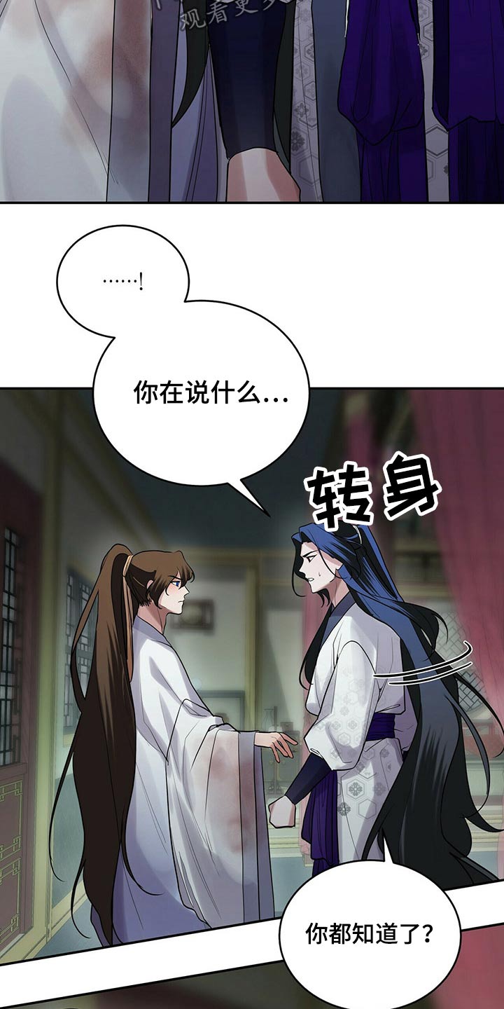 第43章：表达心意4