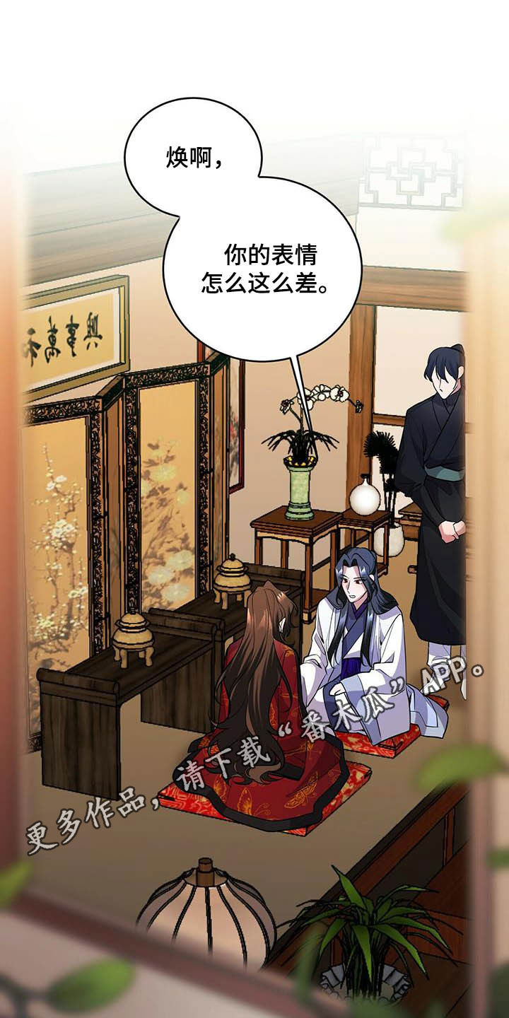 第18章：初见0