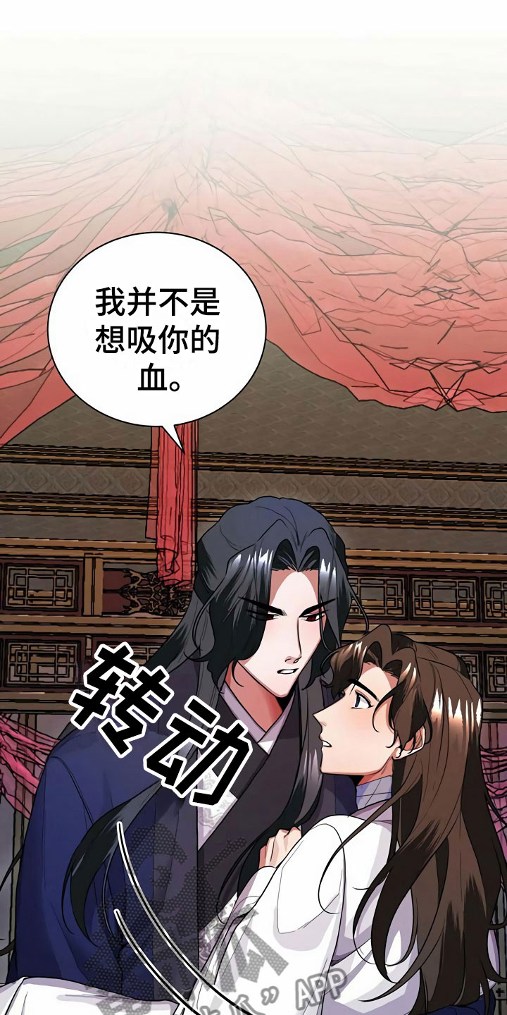 第8章：满月0