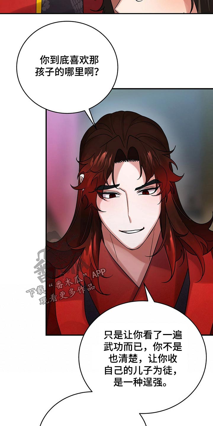 第48章：对话2