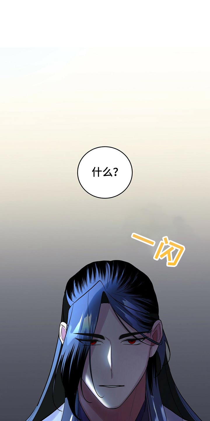第39章：没办法了3