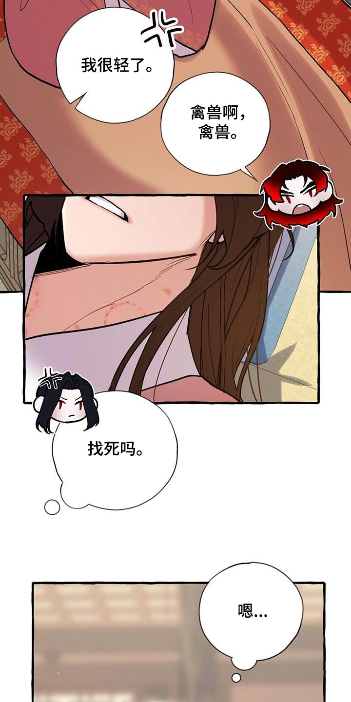 第122章：孩子4