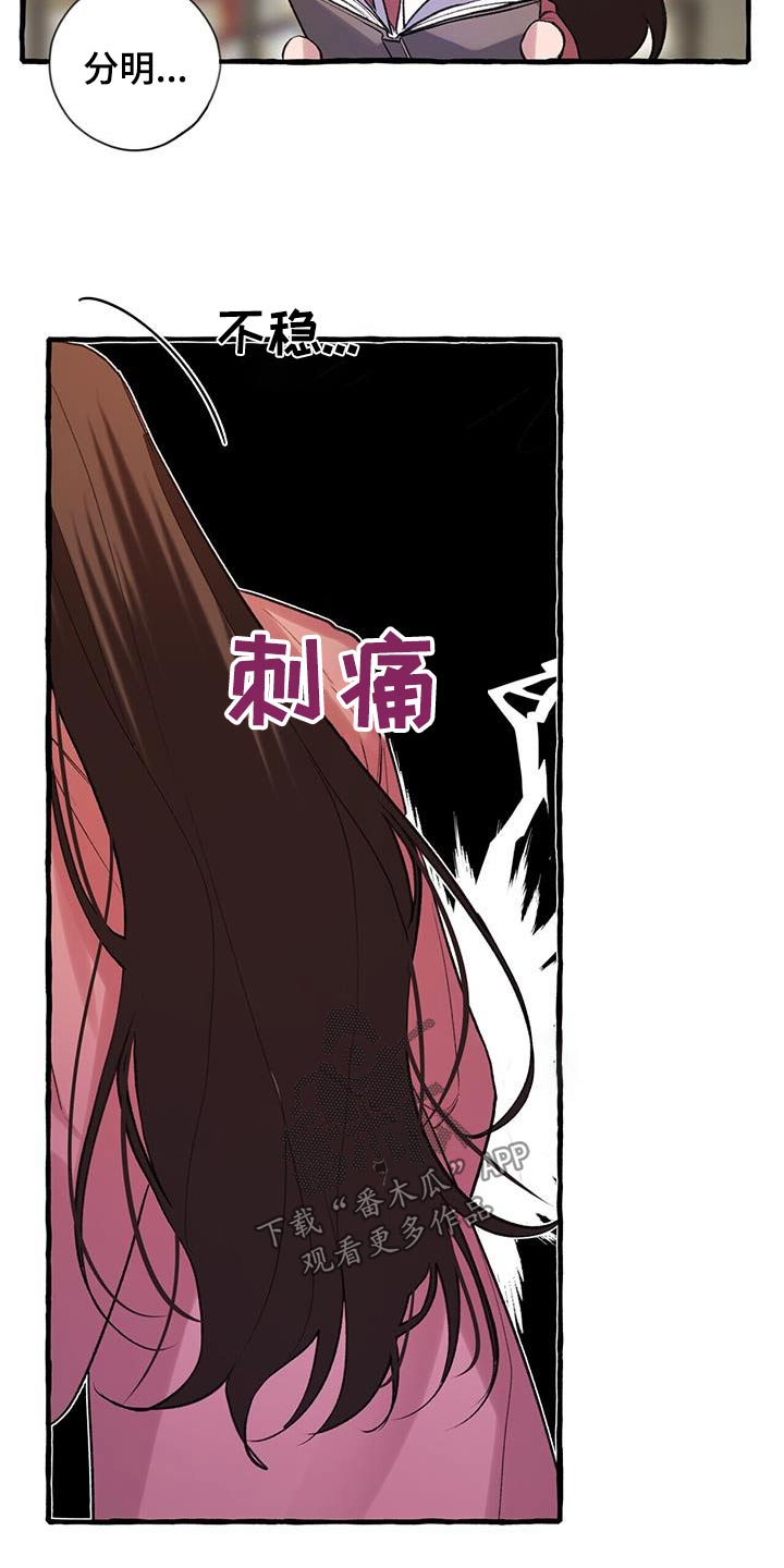 第103章：关心4