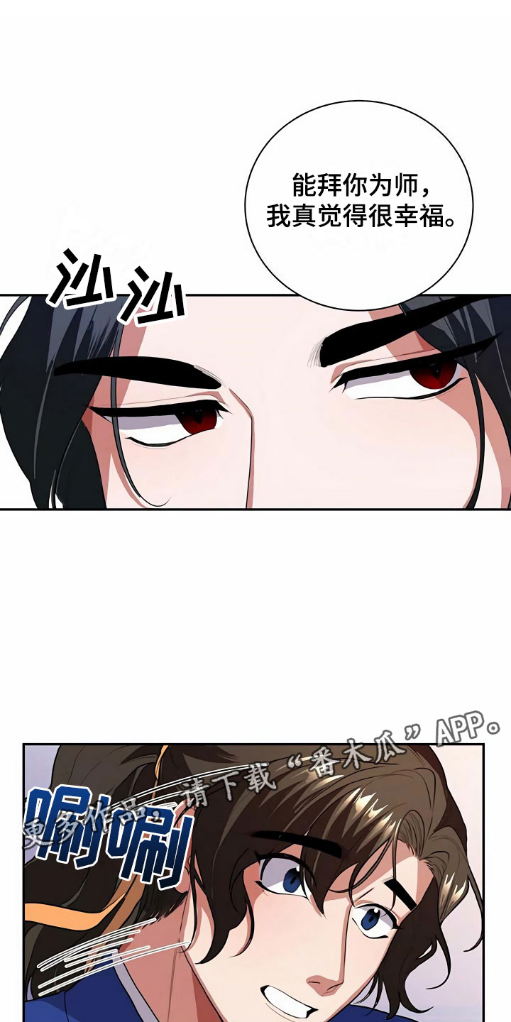 第5章：献血0