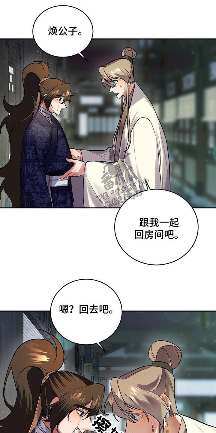 第32章：需要确认1
