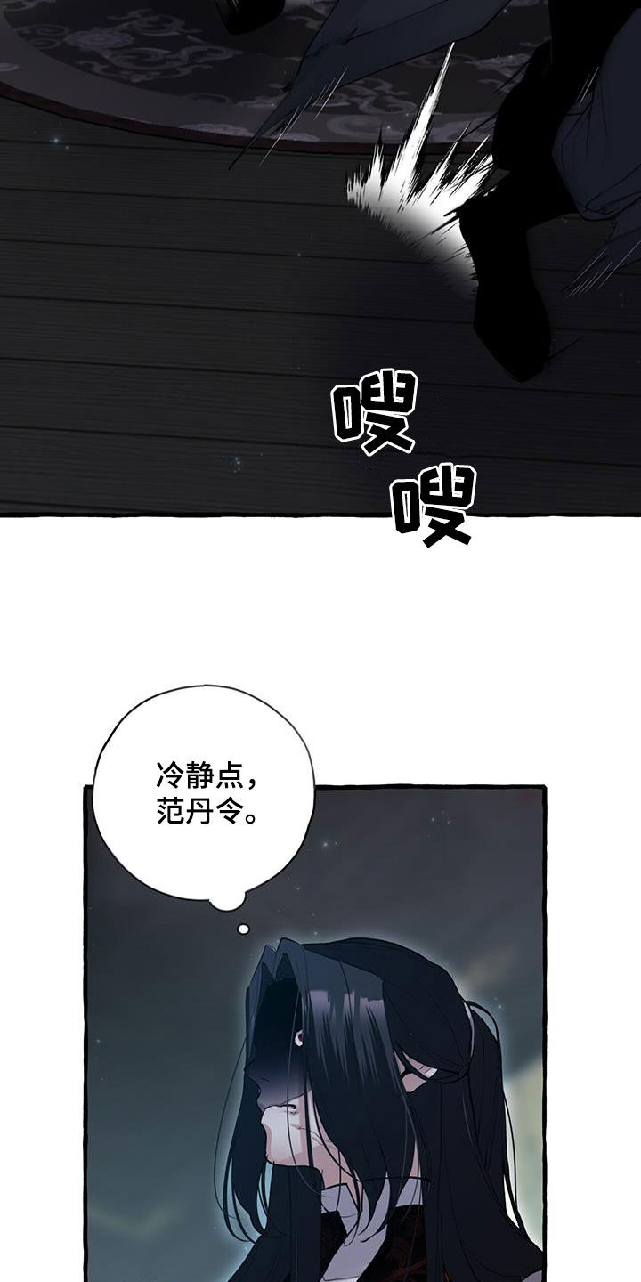 第135章：愤怒3