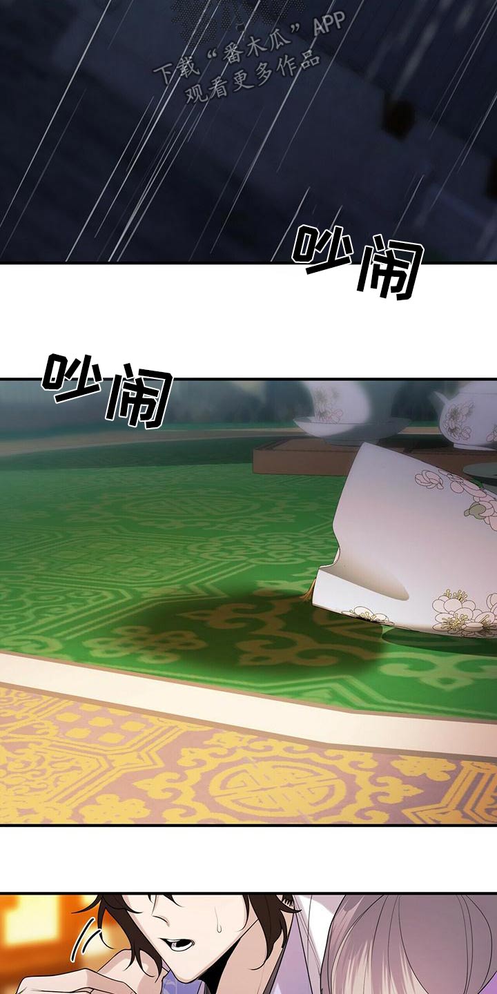 第73章：去哪了1