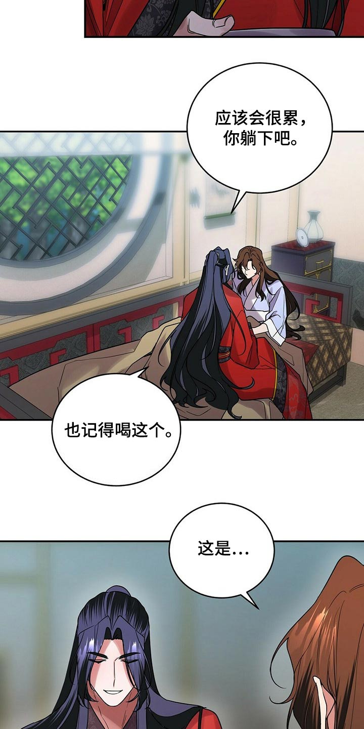 第47章：野心3