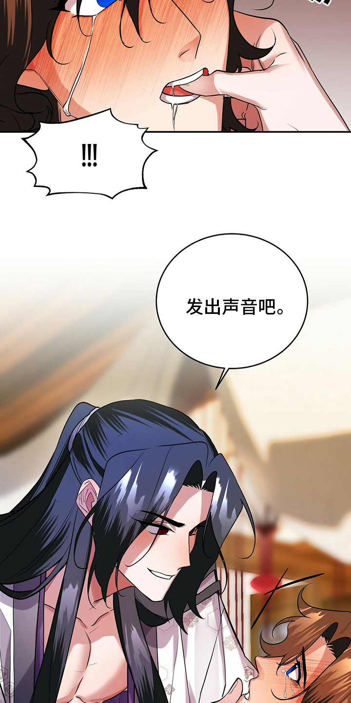 第27章：酒味1