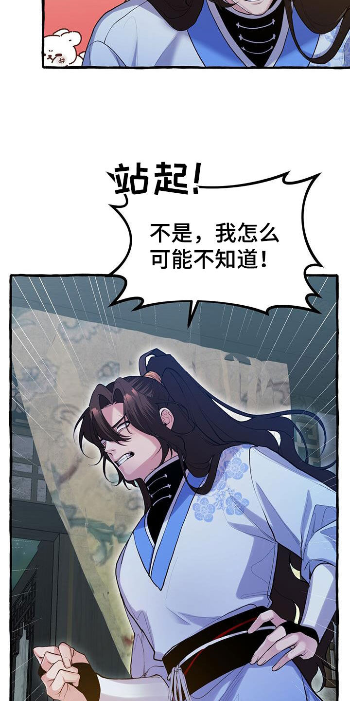 第133章：绝对不会喝的4