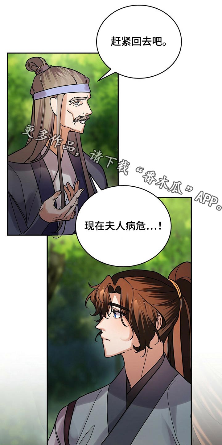 第55章：前往0