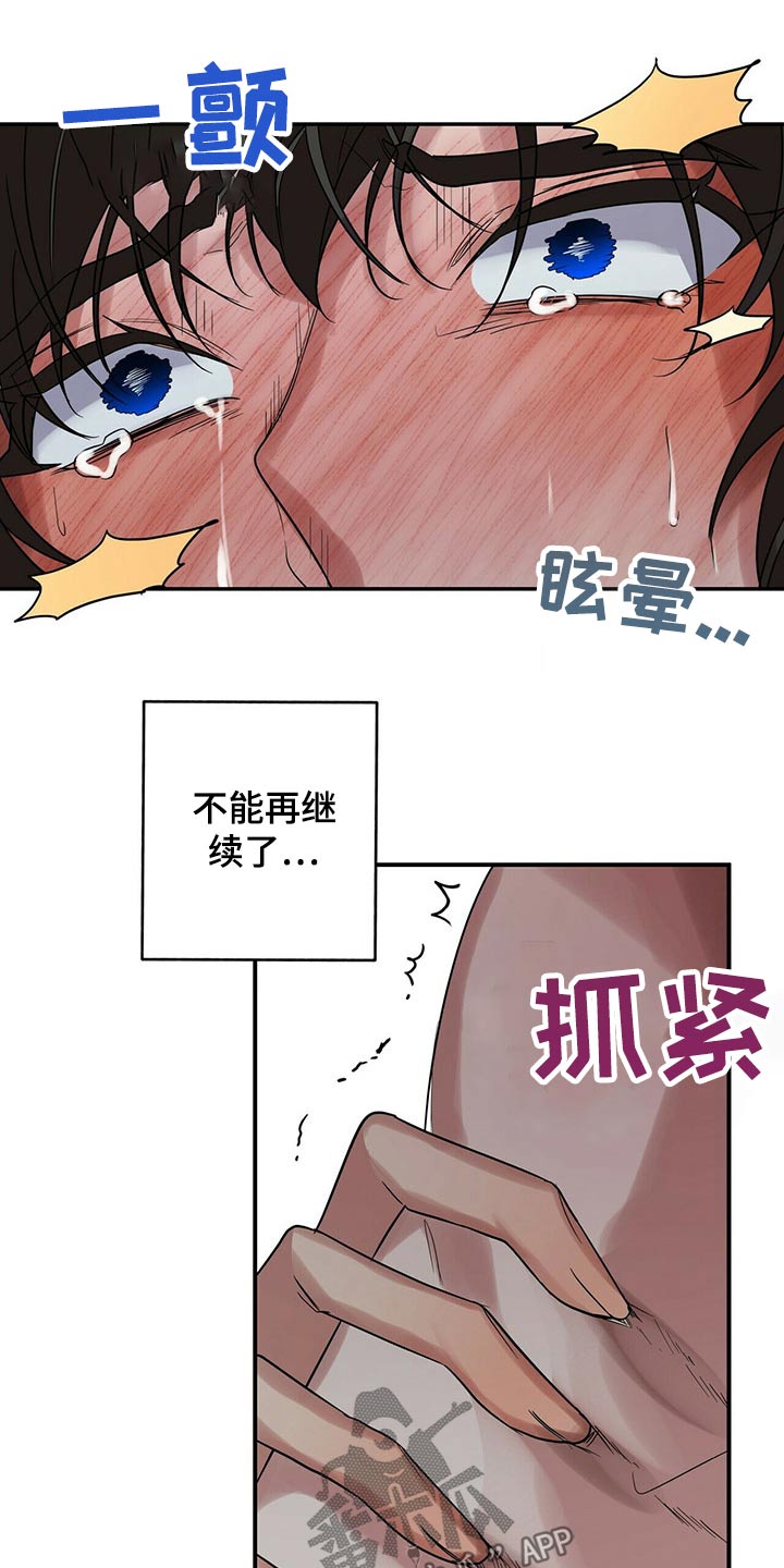 第46章：发展4