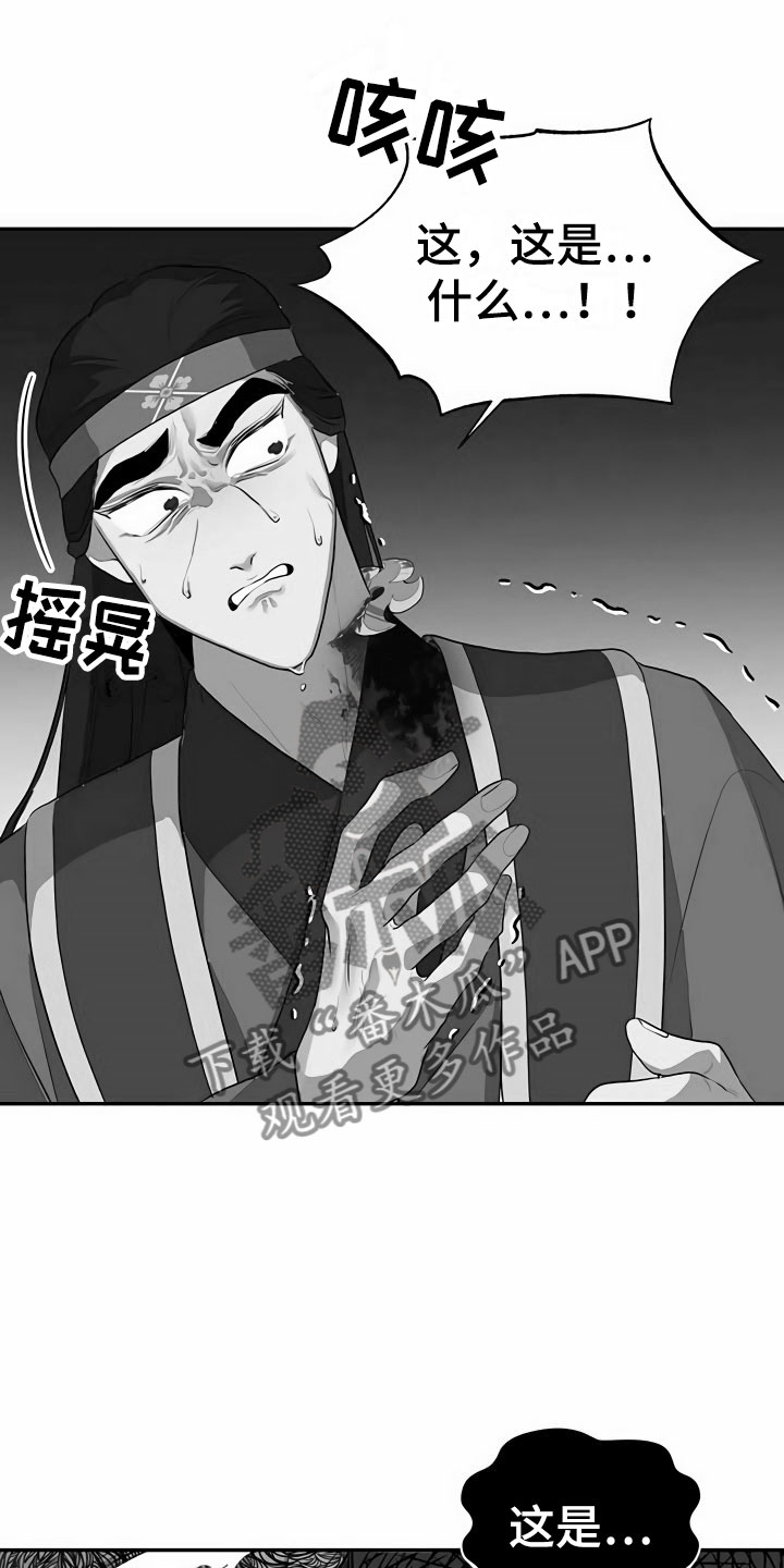 第4章：教主0