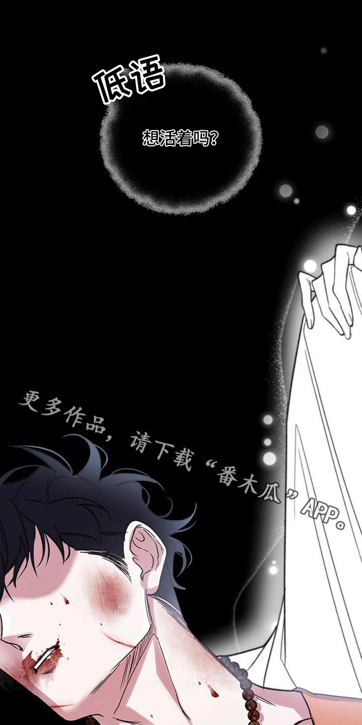 第89章：救我的人0