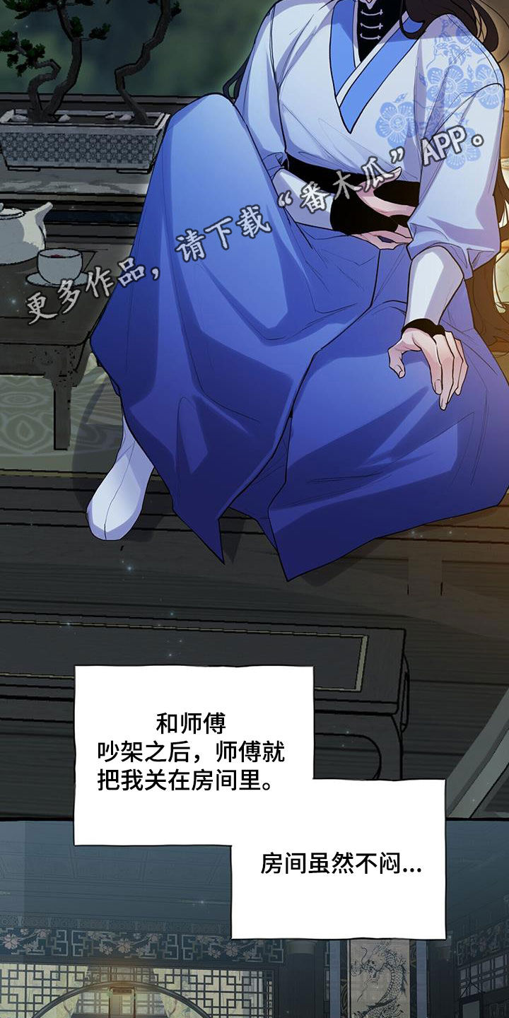 第133章：绝对不会喝的1