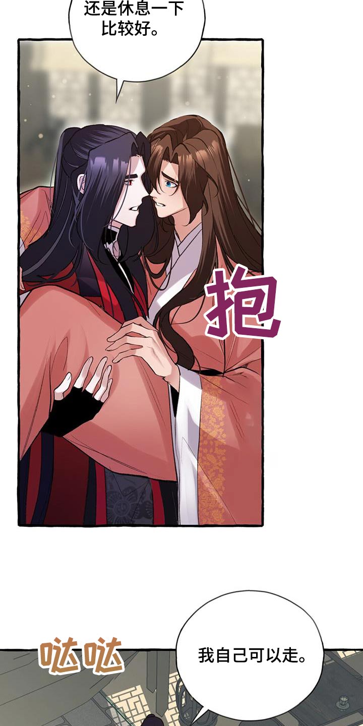 第105章：进来2