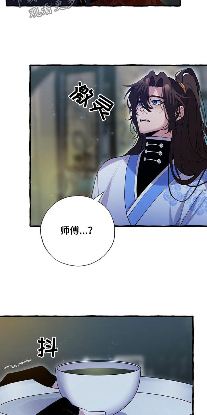 第134章：最后期限3