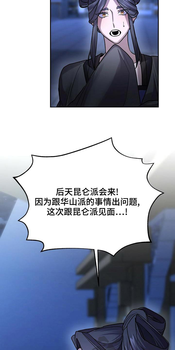 第58章：难道是3
