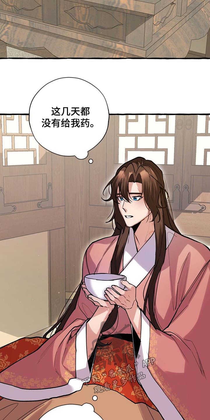 第123章：不讨厌3