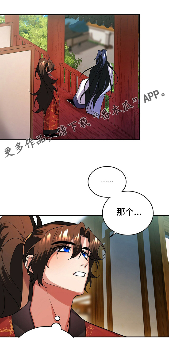 第28章：要说的话0