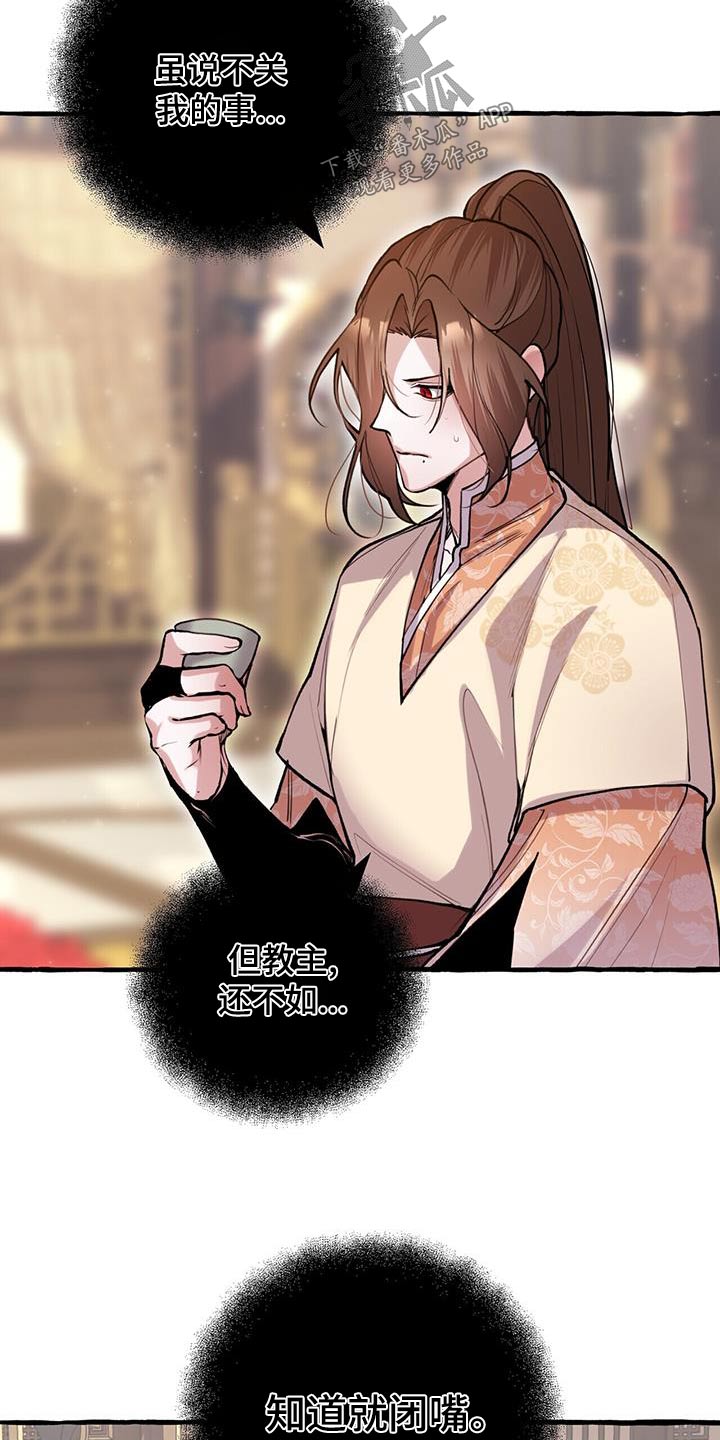 第128章：生气0