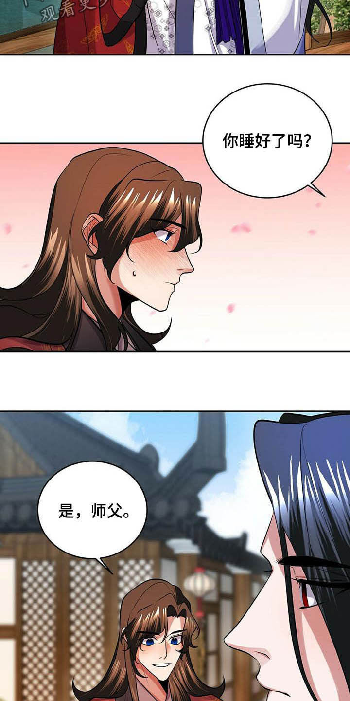 第21章：永远2