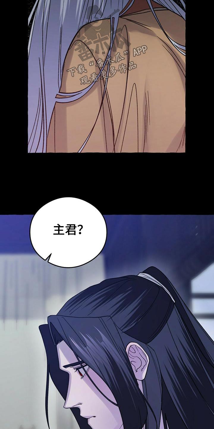 第85章：导火索2