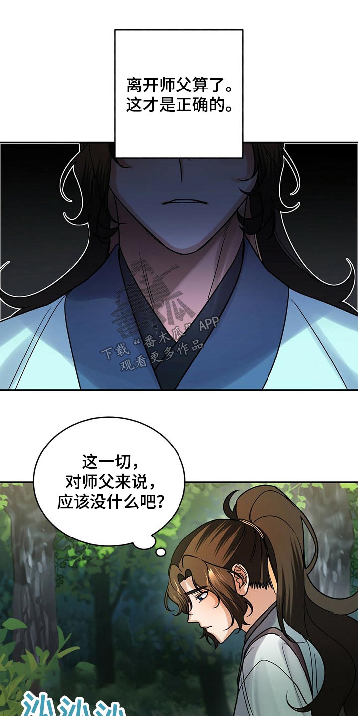 第54章：少爷0