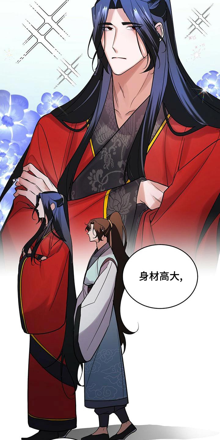 第62章：师父3