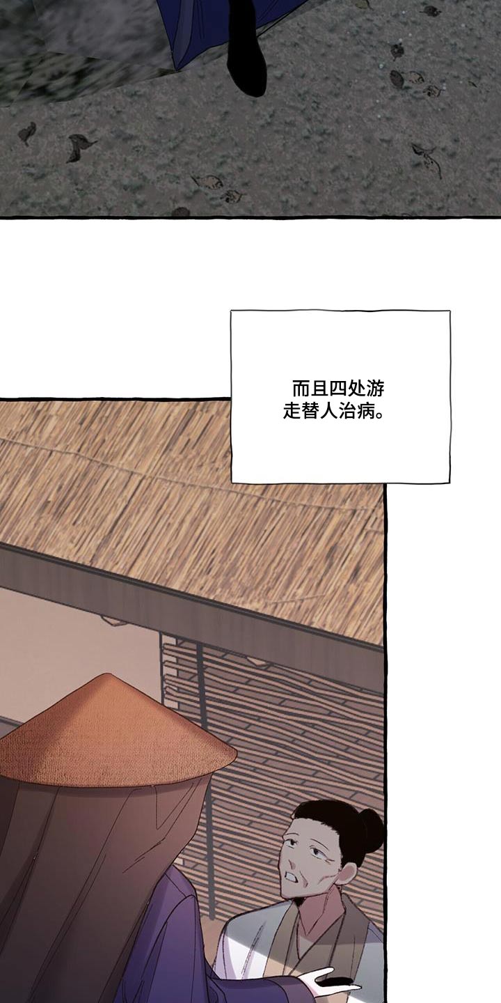 第100章：戒掉2