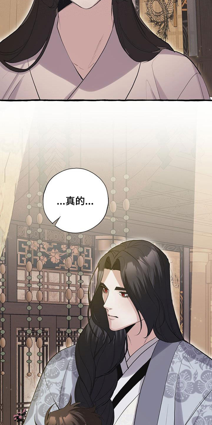 第146章：代价4