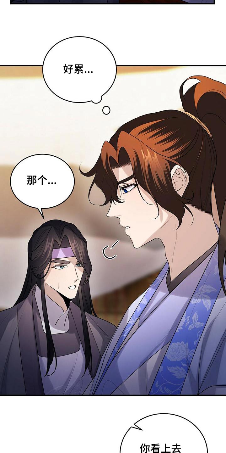 第73章：去哪了3