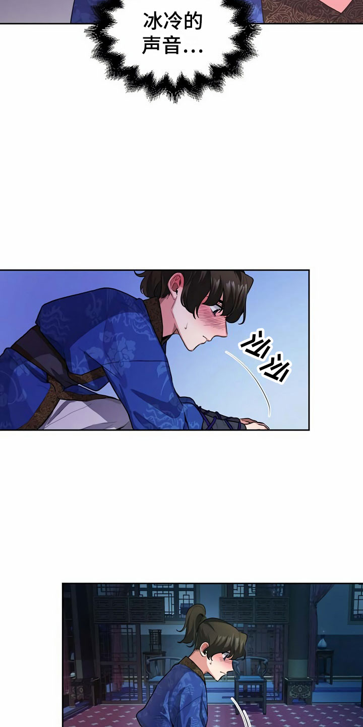 第3章：买酒1