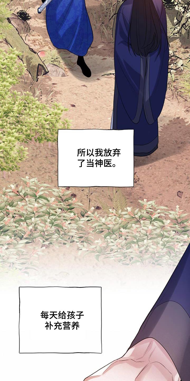 第102章：光明3