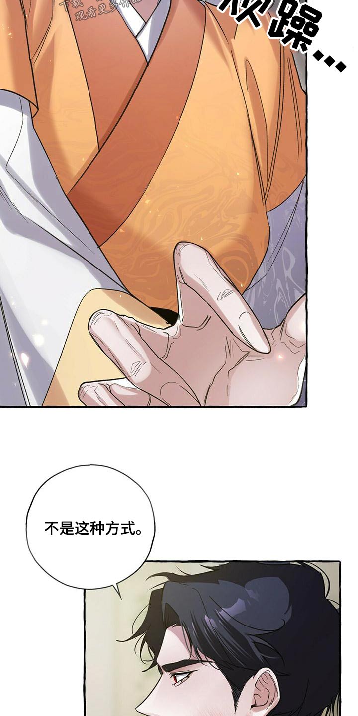 第90章：血鬼4