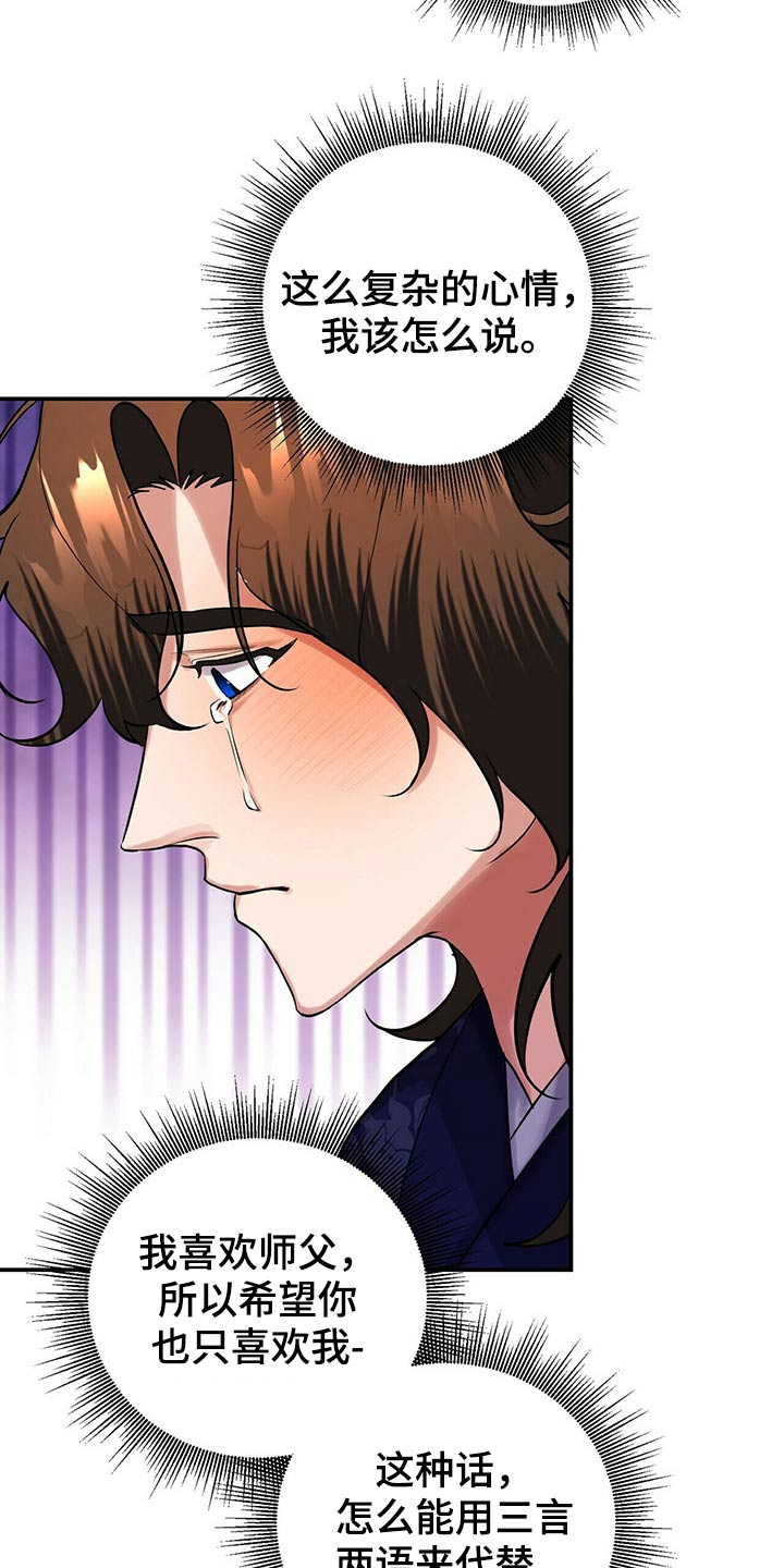 第34章：足够了4