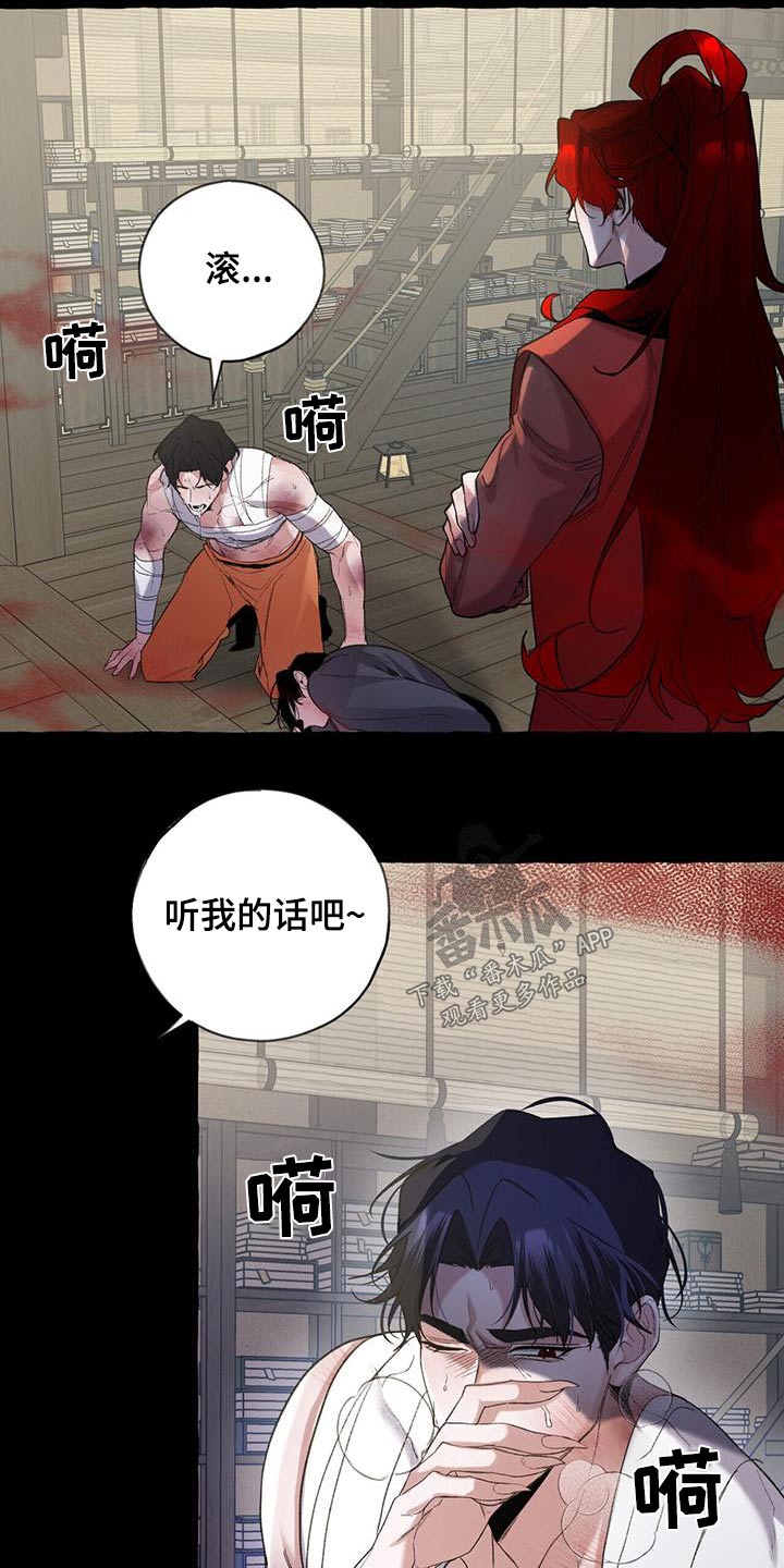 第91章：无法答应1
