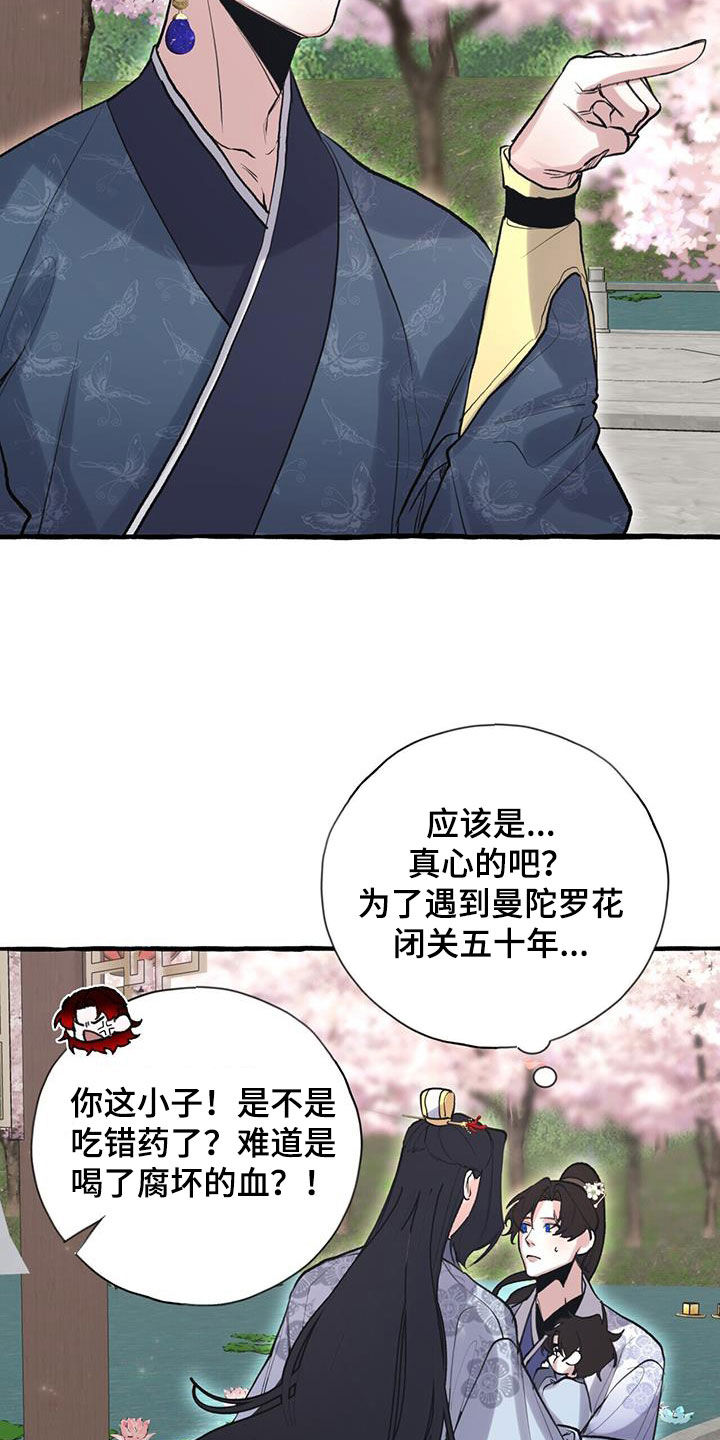 第151章：宴会3