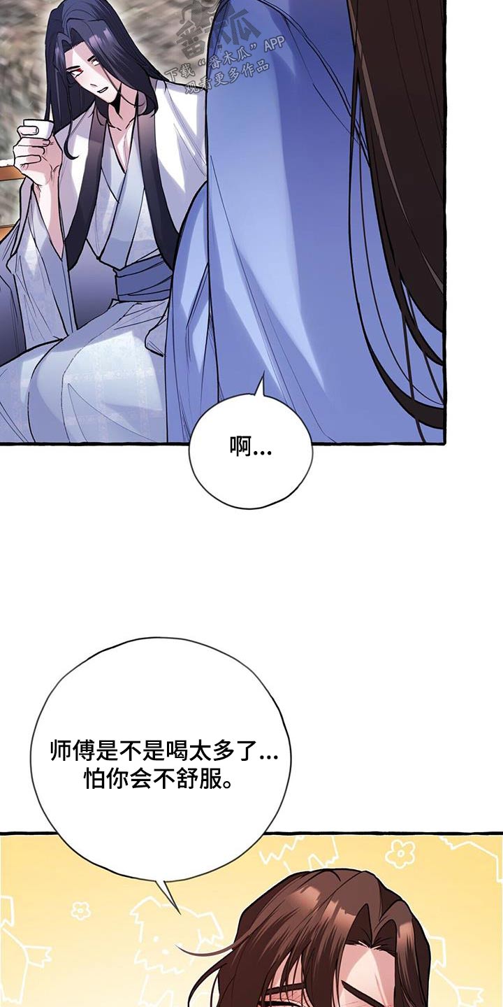 第117章：不想做事4