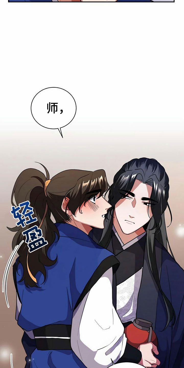 第5章：献血1