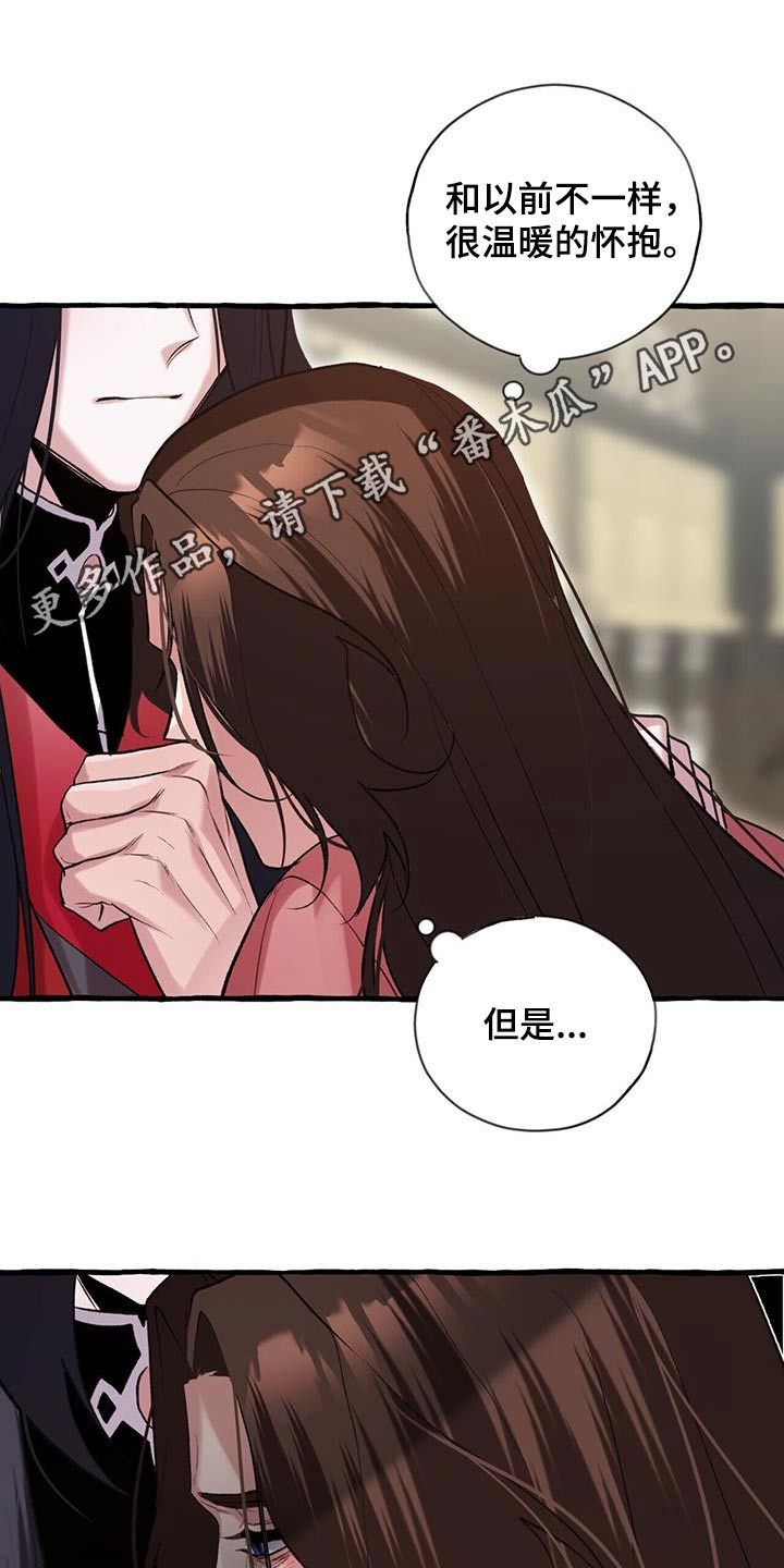 第105章：进来0