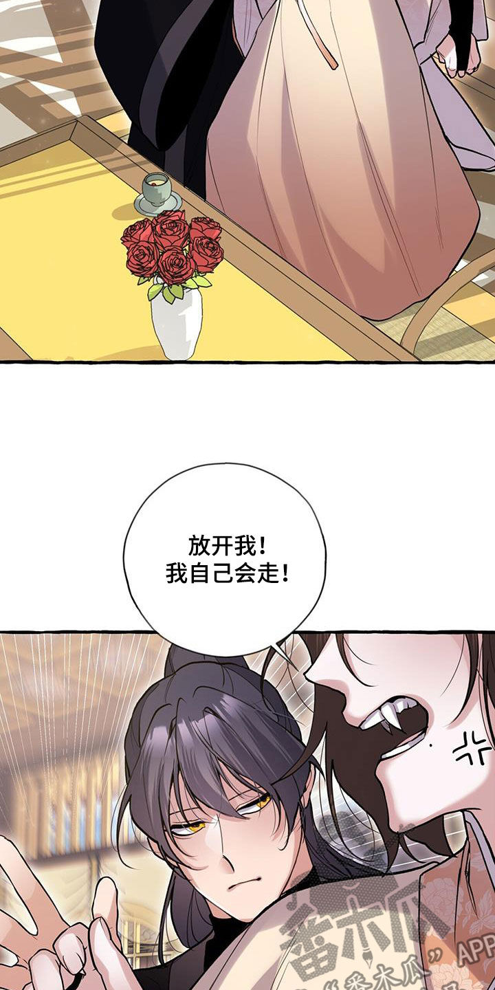 第129章：可疑的药4