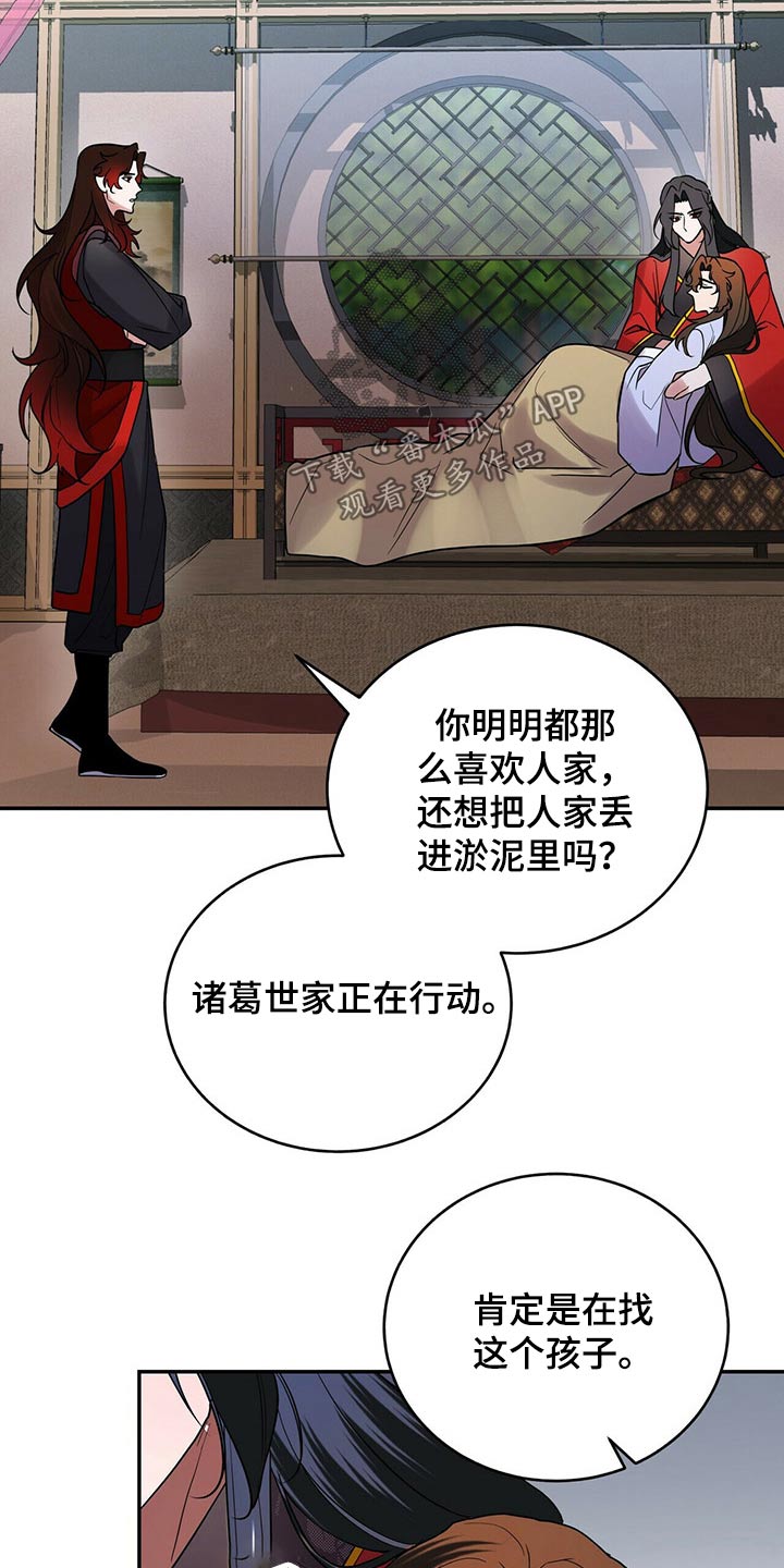 第48章：对话4
