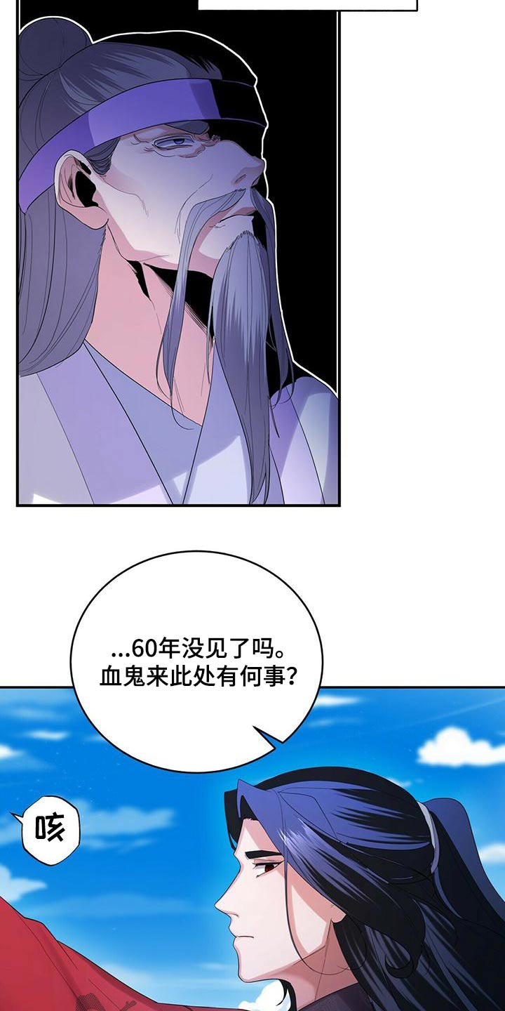 第68章：不要走4