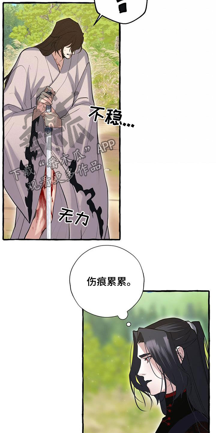 第142章：我听你说1