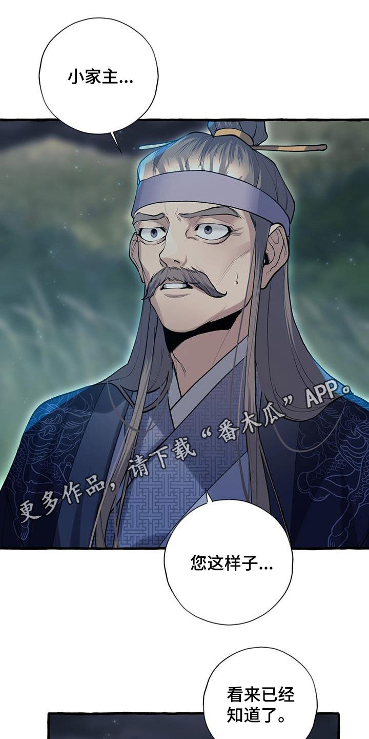 第138章：一起上吧0