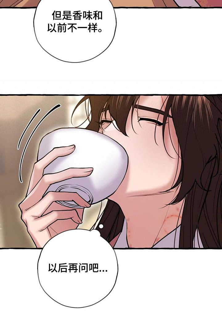 第123章：不讨厌4