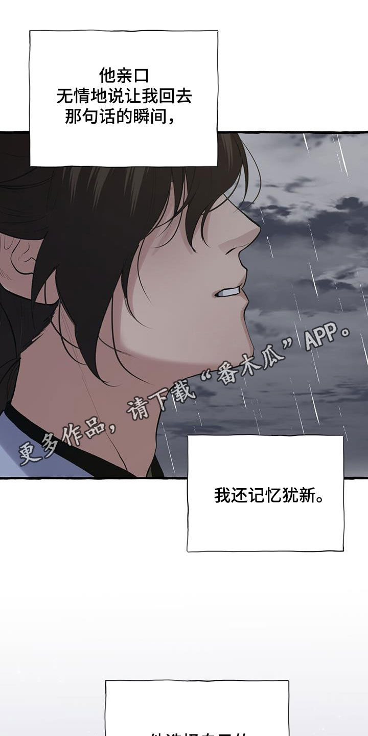 第140章：再等等我0
