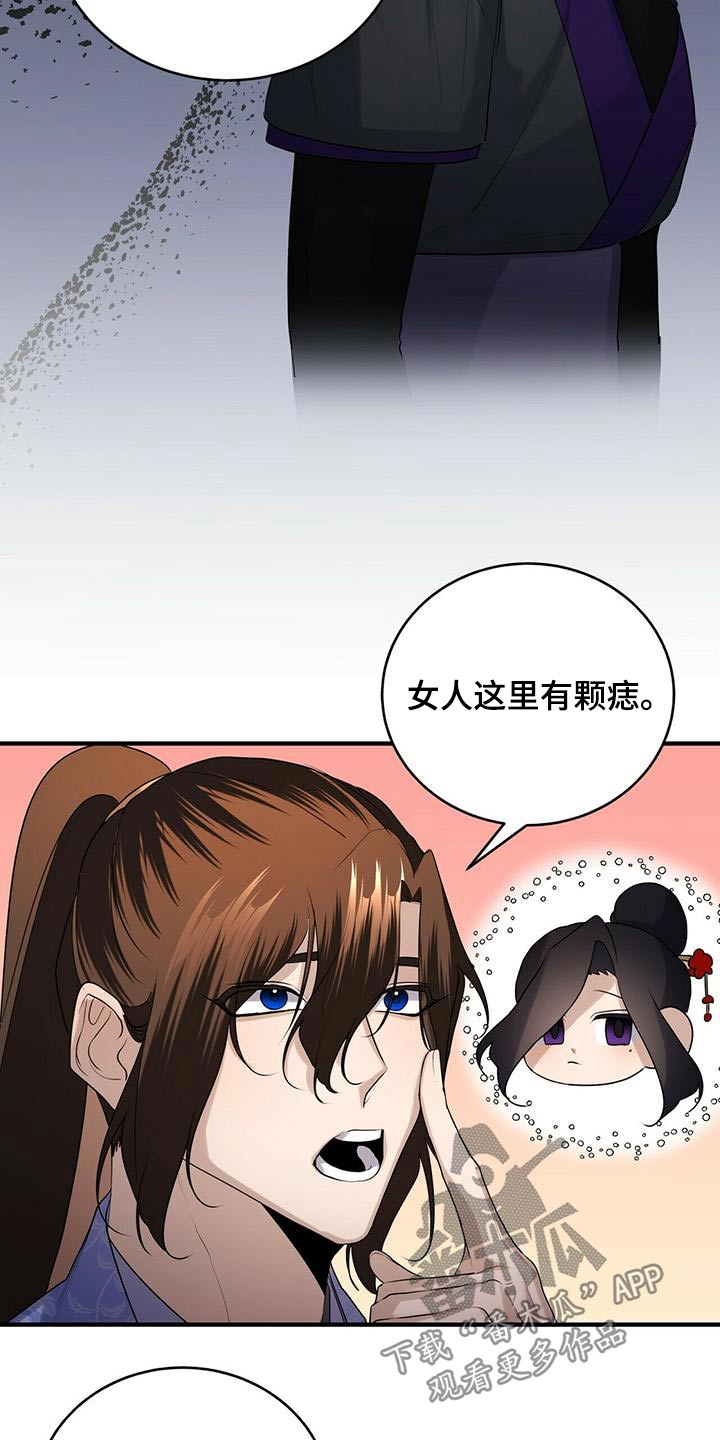 第74章：寻找3