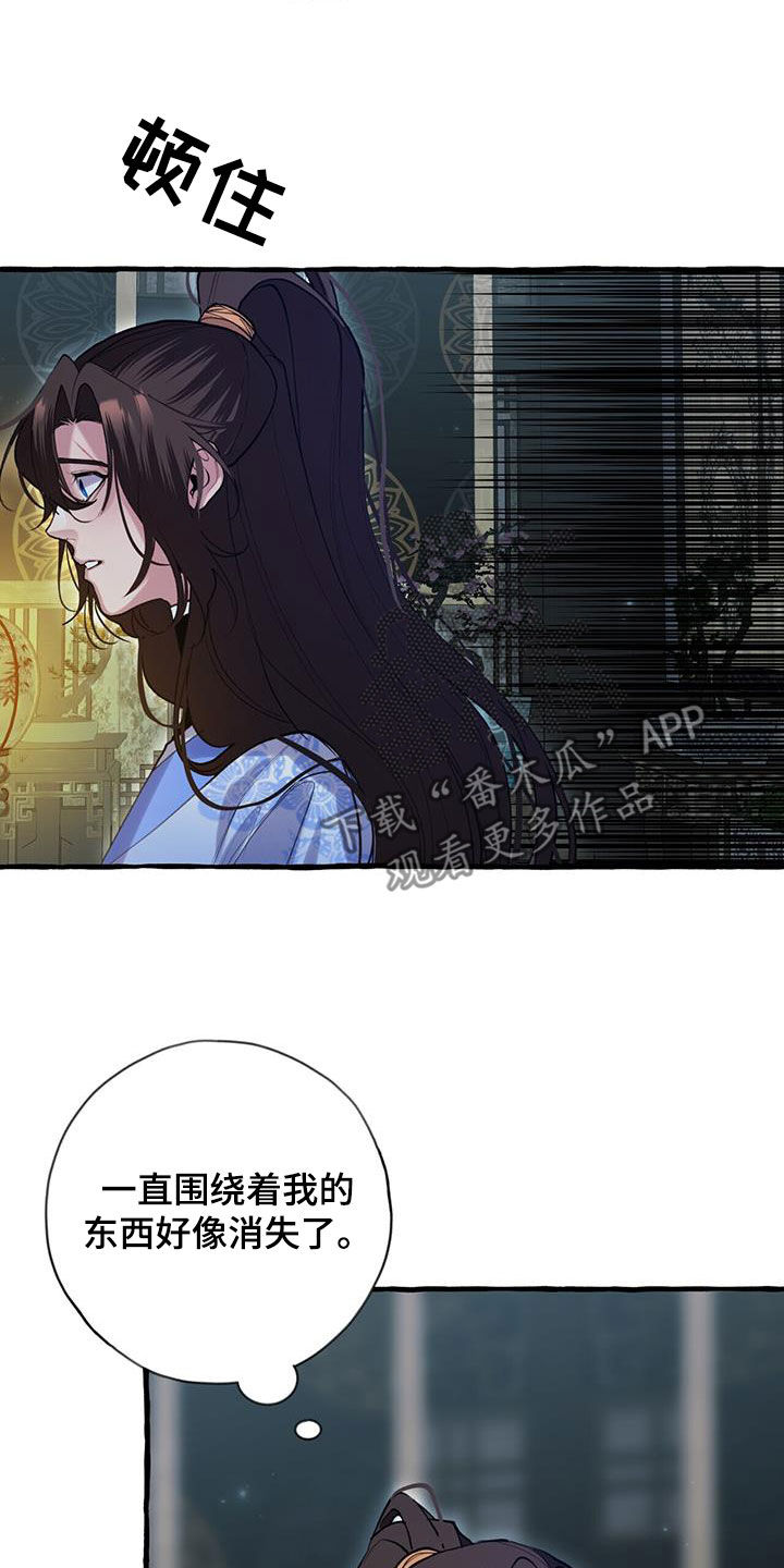 第134章：最后期限1